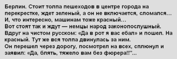 Мем, Vovei31