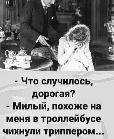 Мем, Jonas