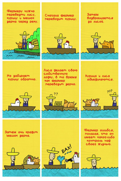 Мем, Кот Отморозкин