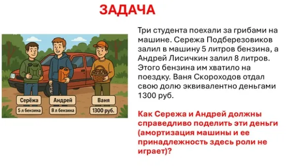 Мем: Будьте внимательны, не ошибитесь!, Леонид Хлыновский