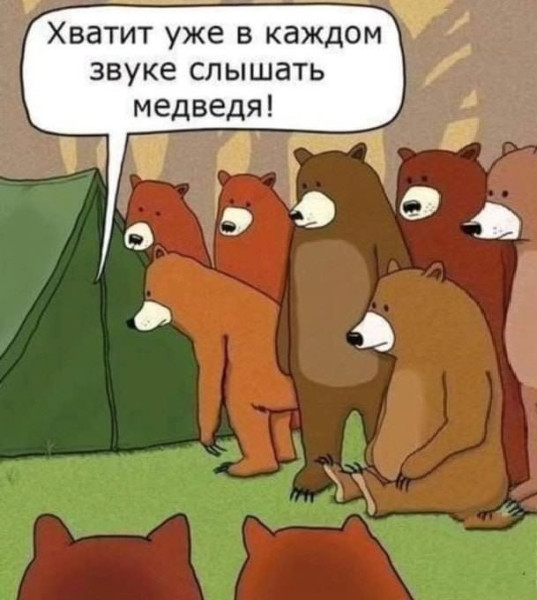 Мем: Прикол, iteam