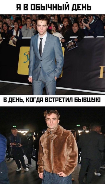 Мем: Юмор на день, iteam