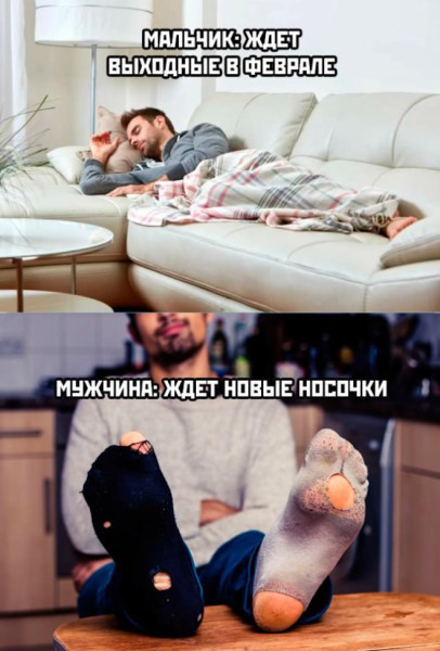 Мем: Юмор на день, iteam