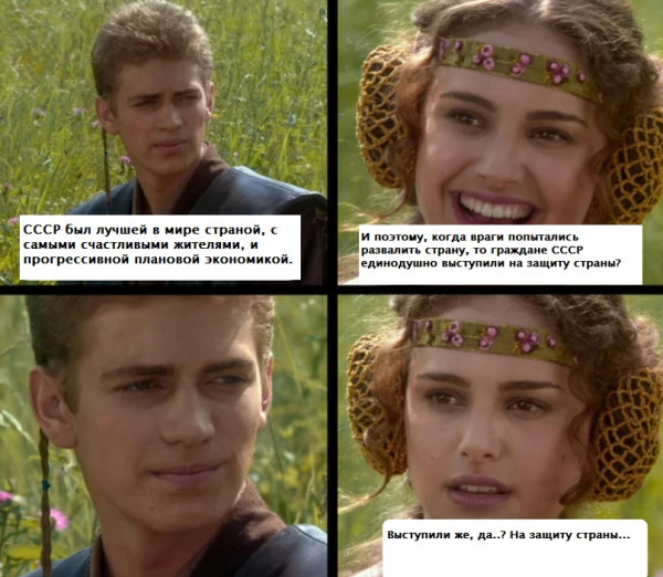 Мем: звездновойновое, Рэй Миров