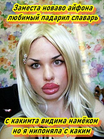 Мем, Вася с усами