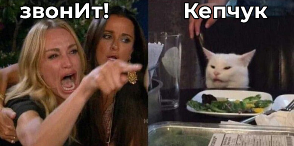 Мем