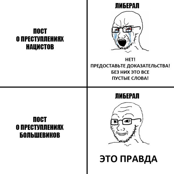 Мем