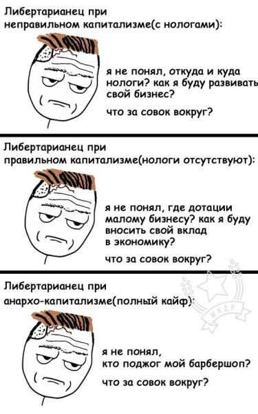 Мем