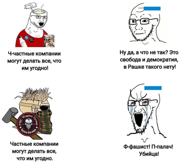 Мем
