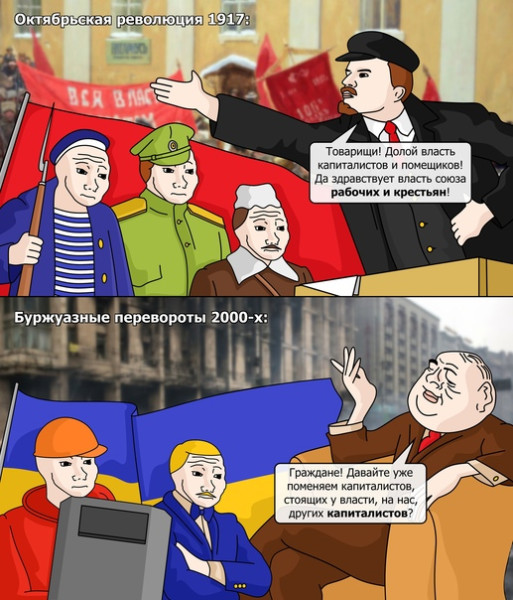 Мем