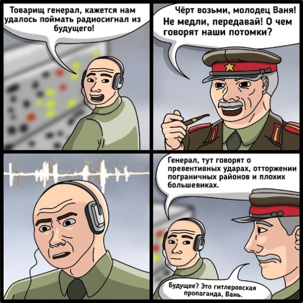 Мем