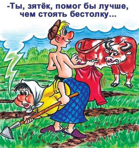 Мем