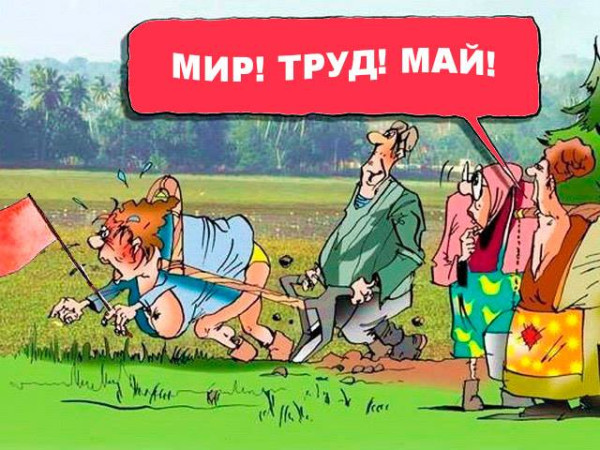 Мем