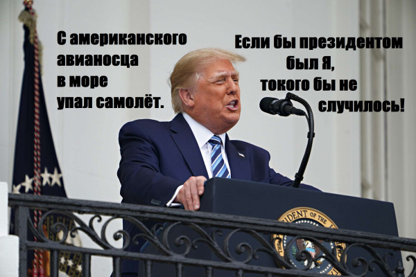 Мем