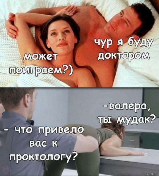 Мем, Jonas