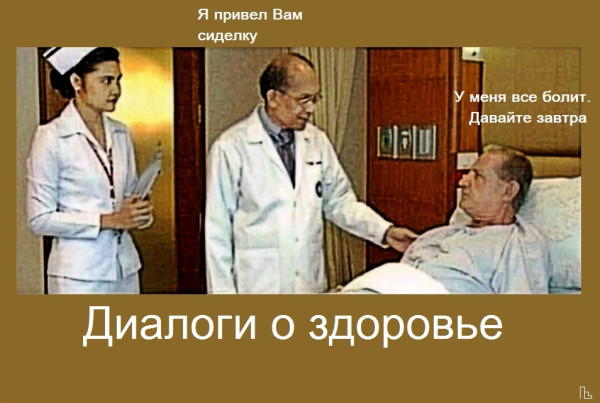 Мем: Музей Медицинской академии, Кондратъ