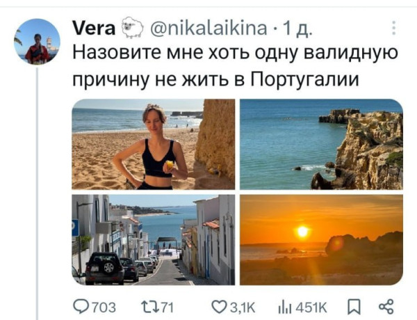 Мем: Нет электричества