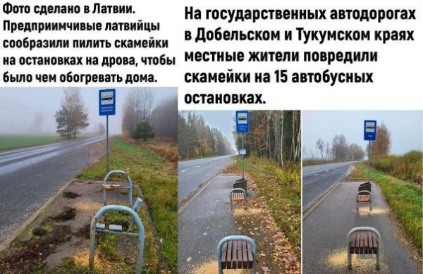 Мем: Тем временем, в богатой и сытой Европе