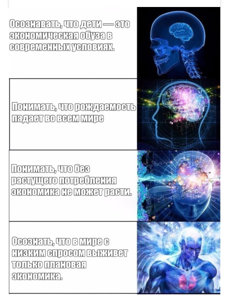 Мем