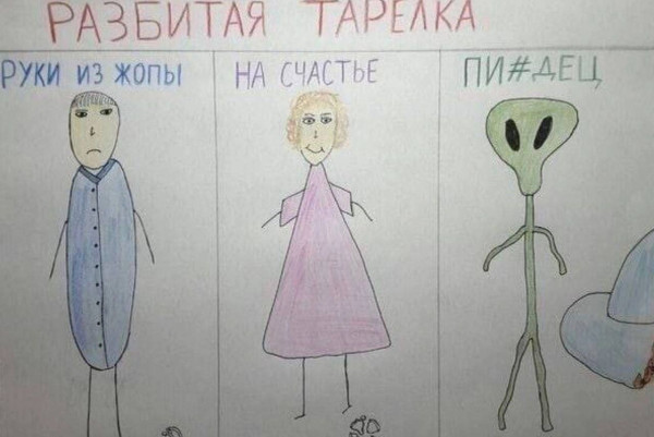 Мем, henh