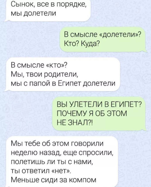 Мем, henh