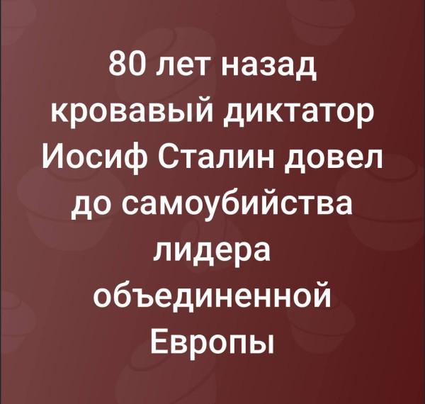 Мем, Bassplayer