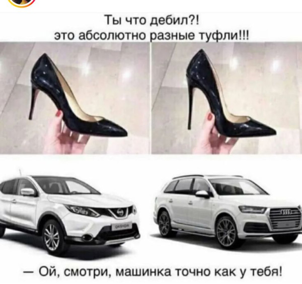 Мем: Понимаю, iteam