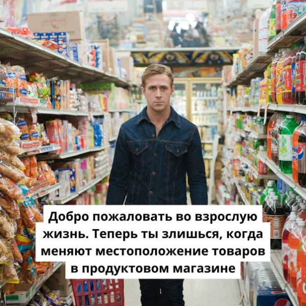 Мем, Леонид Хлыновский