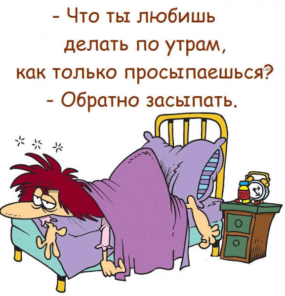 Мем, Александр САН