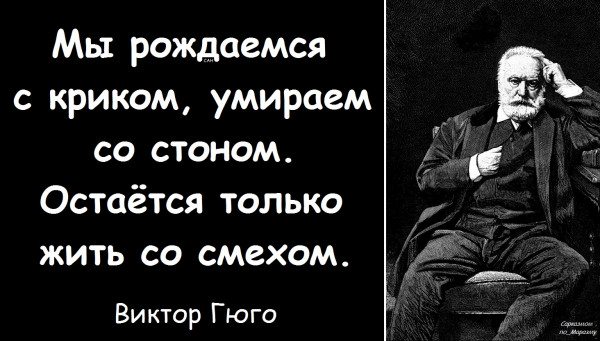 Мем, Александр САН
