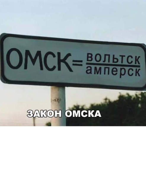 Мем, Mghost