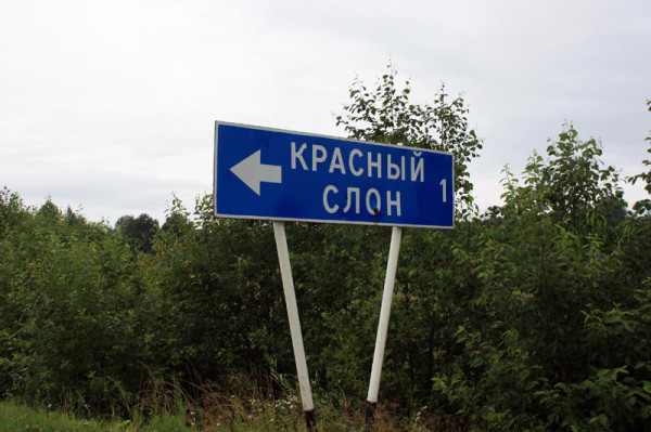 Мем, Mghost