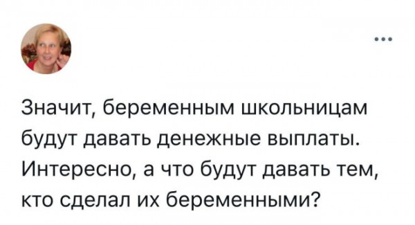 Мем: И в чем он не прав, iteam Мем: И в чем он не прав, iteam