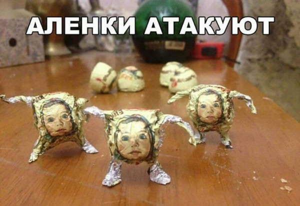 Мем: Легкий юмор, iteam