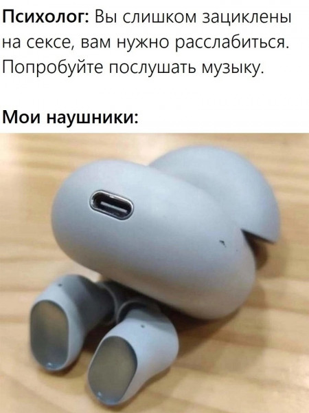 Мем: Юмор с пошлинкой, iteam