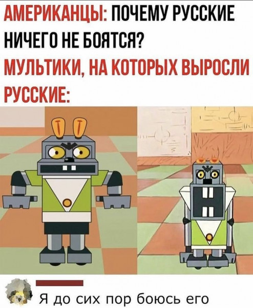 Мем: Жизненный юмор, iteam
