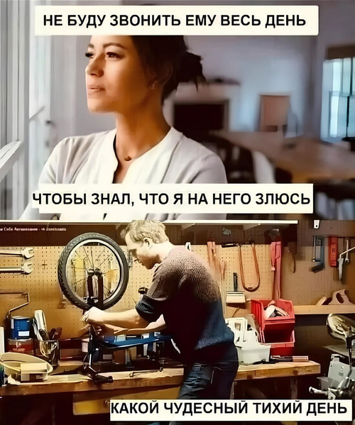 Мем, Mghost
