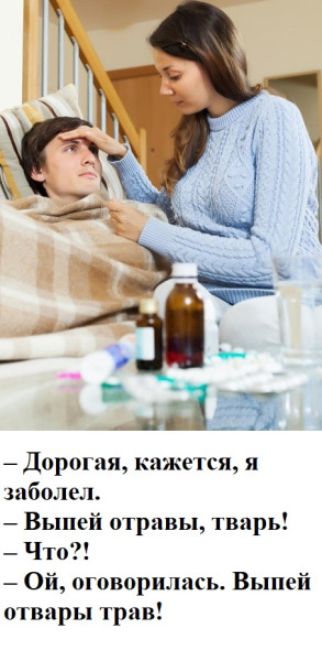 Мем, Mghost