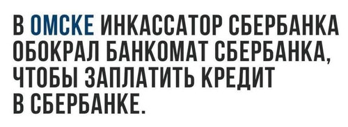 Мем, Mghost
