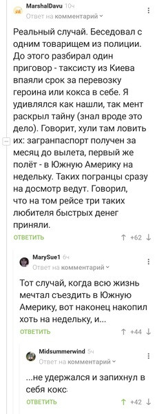 Мем, Mghost