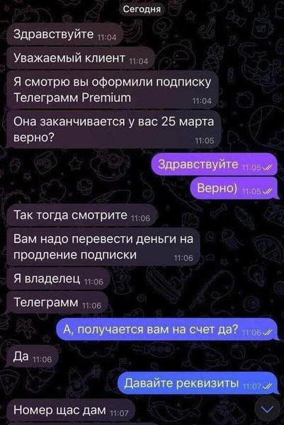 Мем, Mghost
