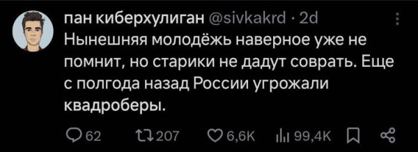 Мем, Mghost