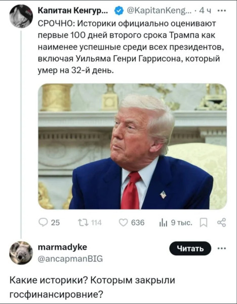 Мем, Mghost