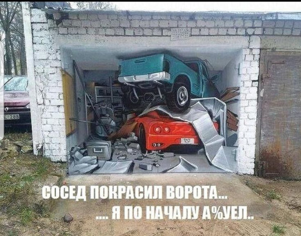Мем: Когда сосед покрасил ворота гаража, iteam