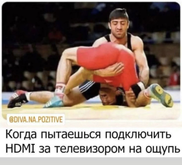 Мем: Смешно но это так, iteam