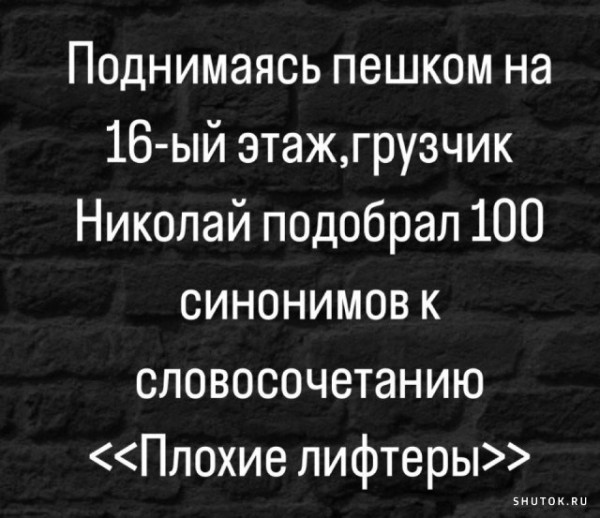 Мем, Vovei31