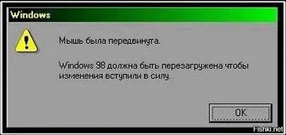 Мем: Надо перезагрузиться, DVD