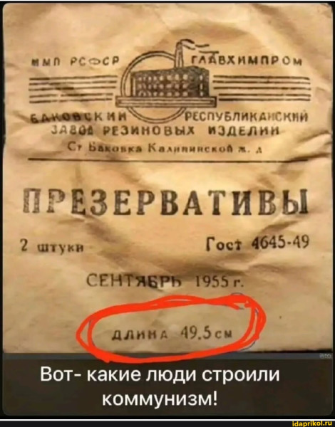 Мем