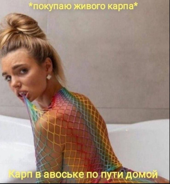 Мем, Леонид Хлыновский