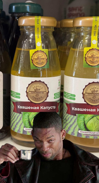Мем, Леонид Хлыновский